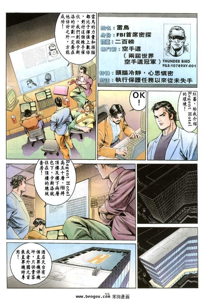 第6卷