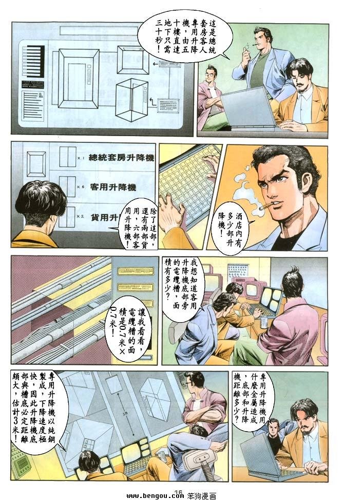 第6卷