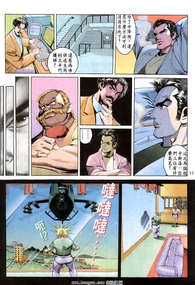 第6卷