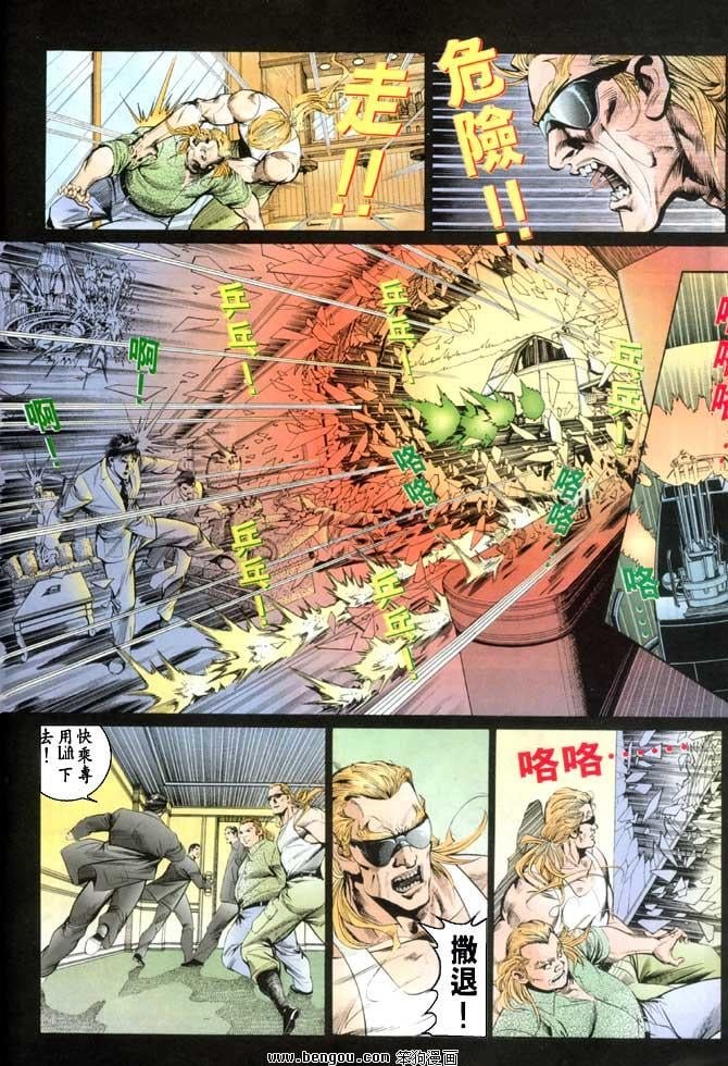 第6卷