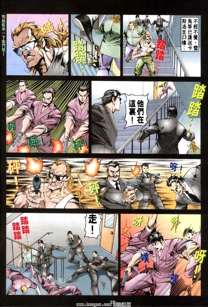 第6卷