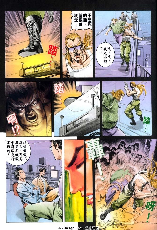 第6卷
