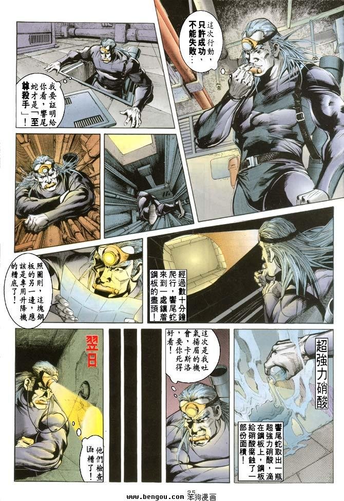 第6卷
