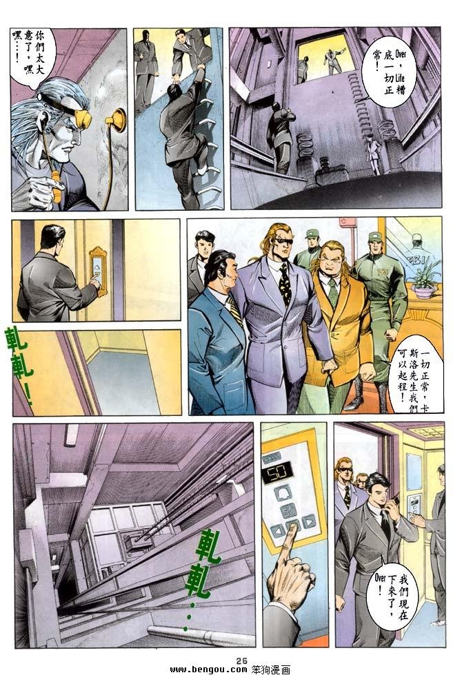 第6卷
