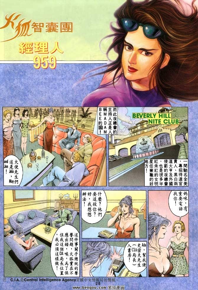 第6卷