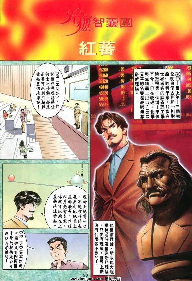 第6卷
