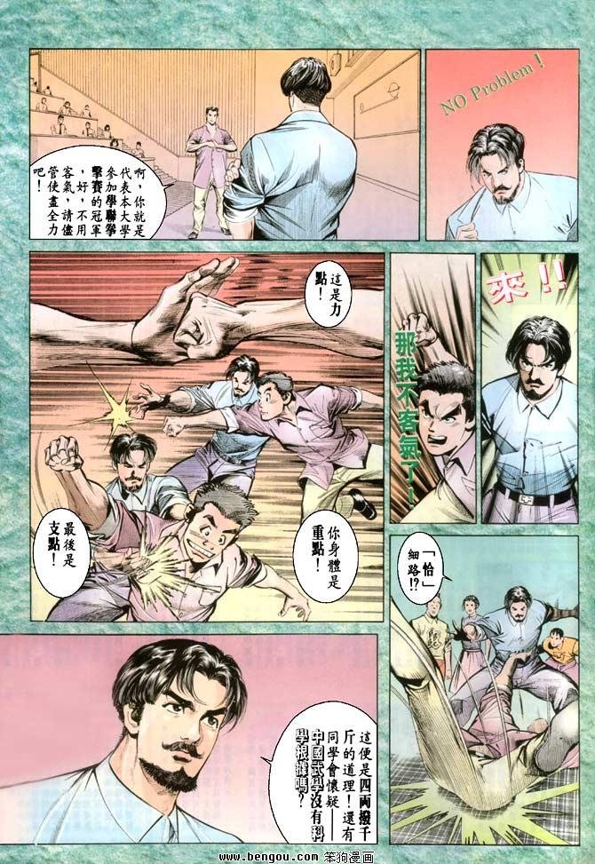 第6卷