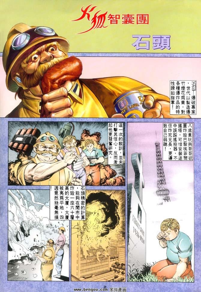 第7卷