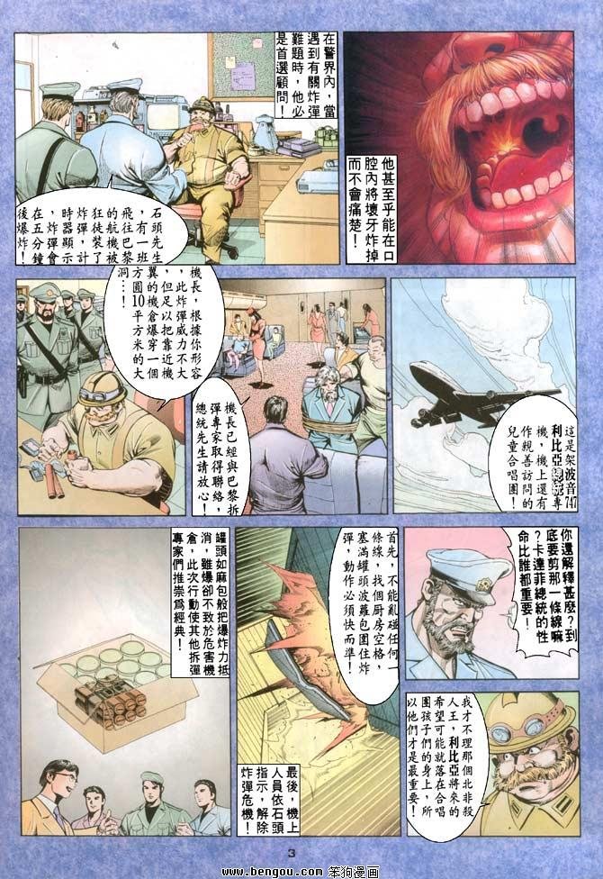 第7卷