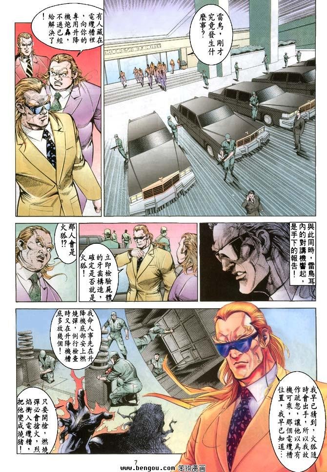 第7卷