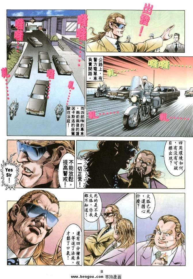 第7卷