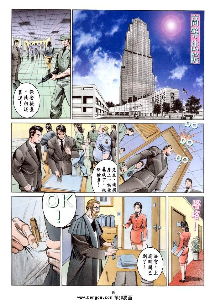 第7卷