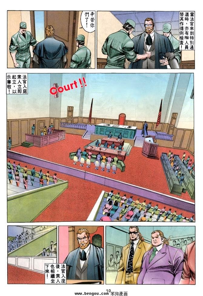 第7卷