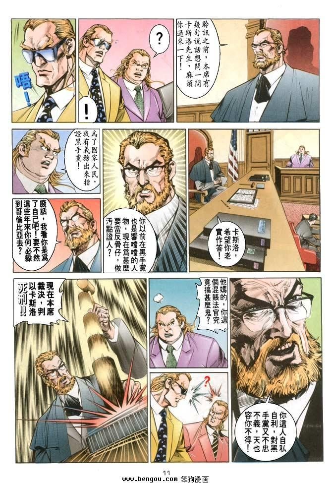 第7卷