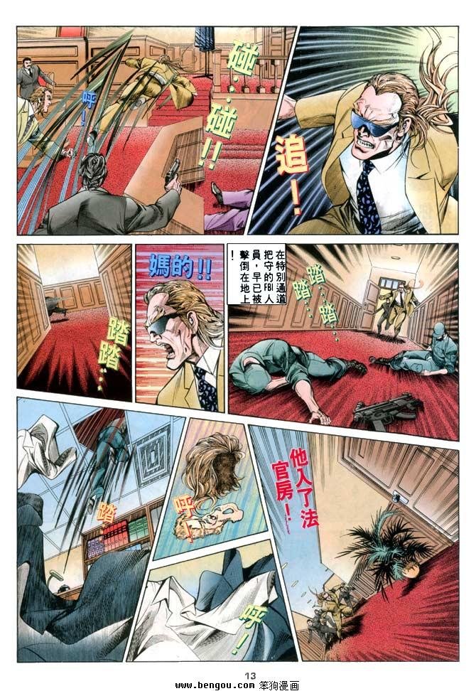 第7卷