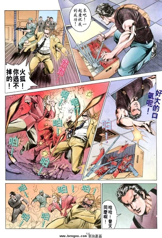 第7卷
