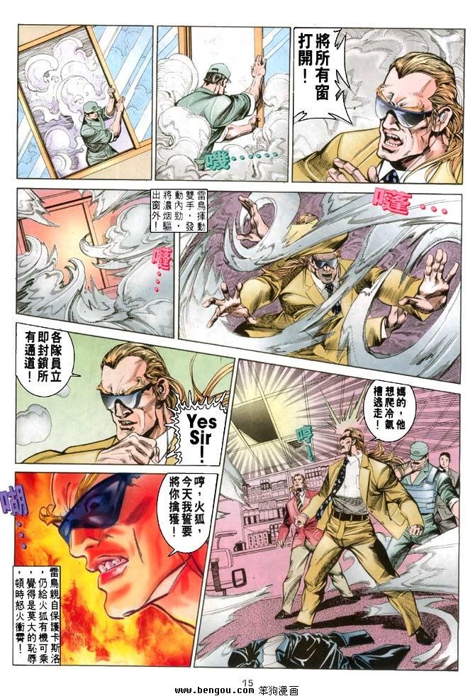 第7卷