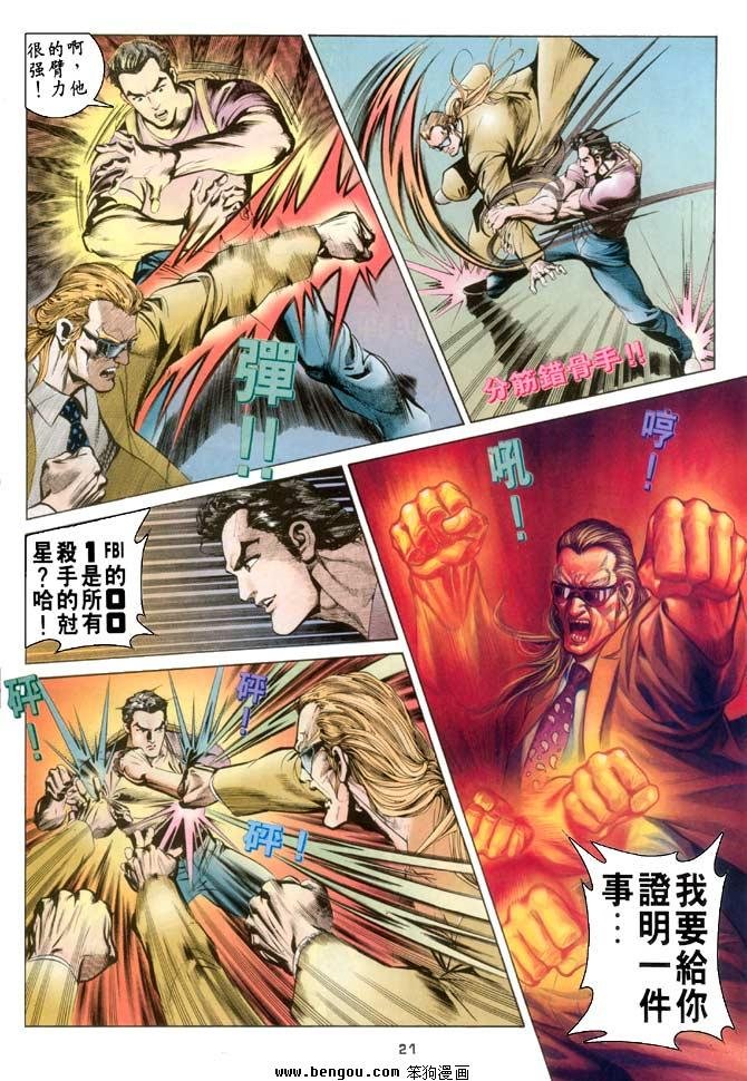 第7卷