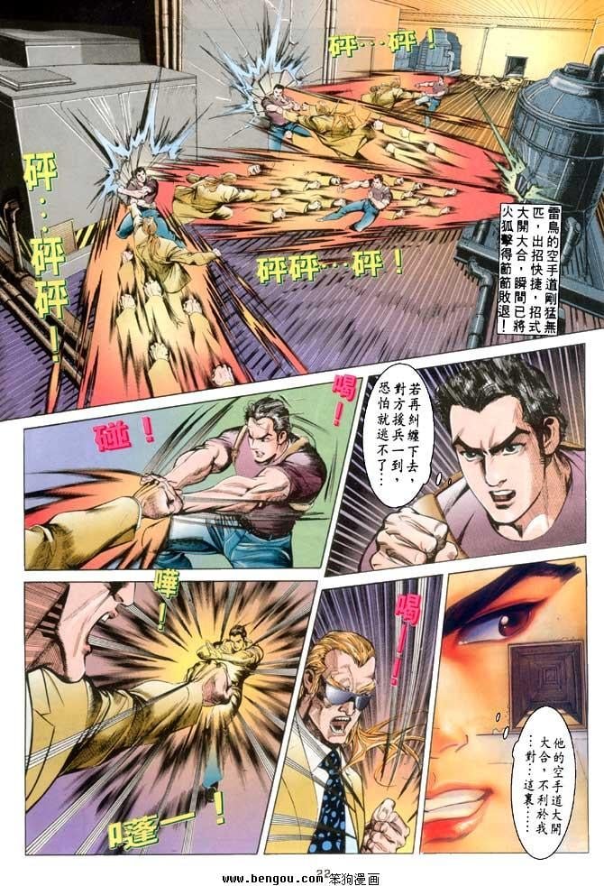 第7卷