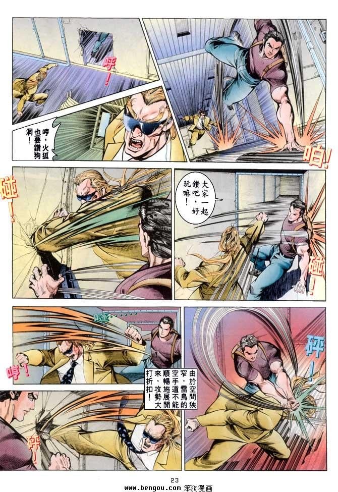 第7卷
