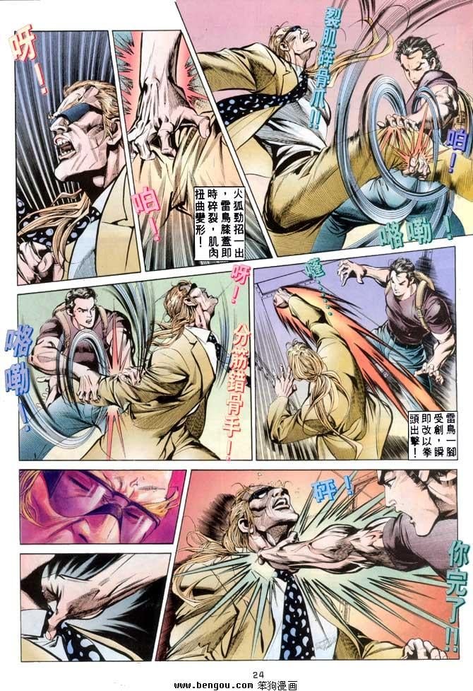 第7卷