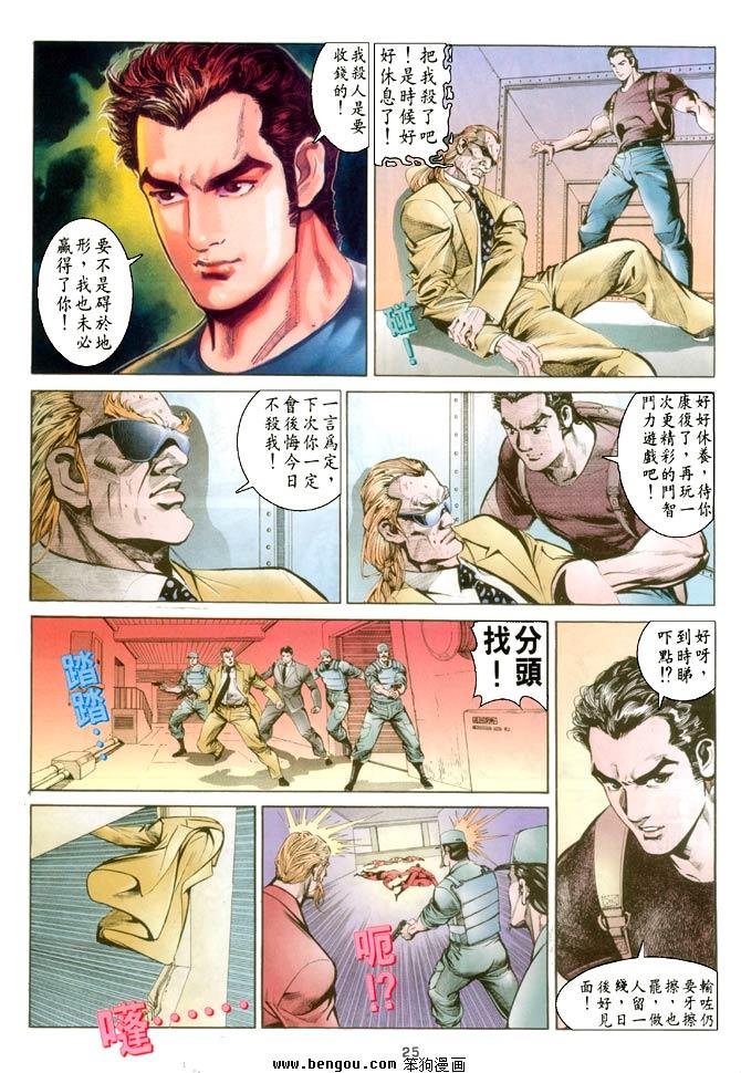 第7卷