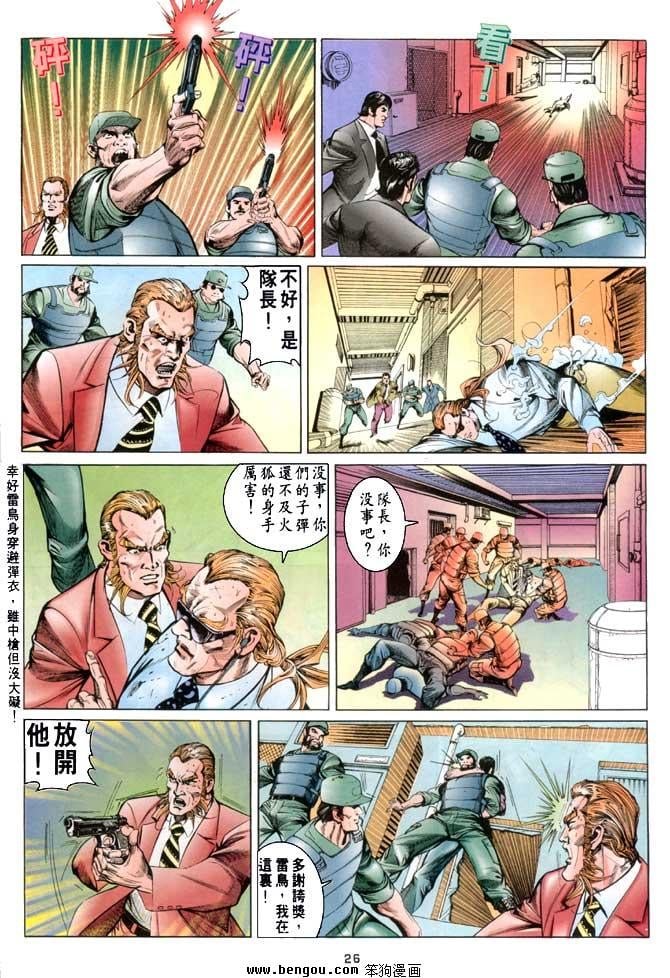 第7卷