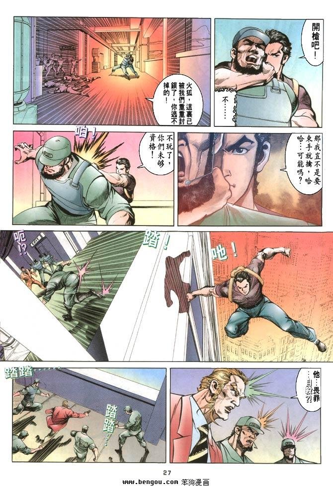第7卷