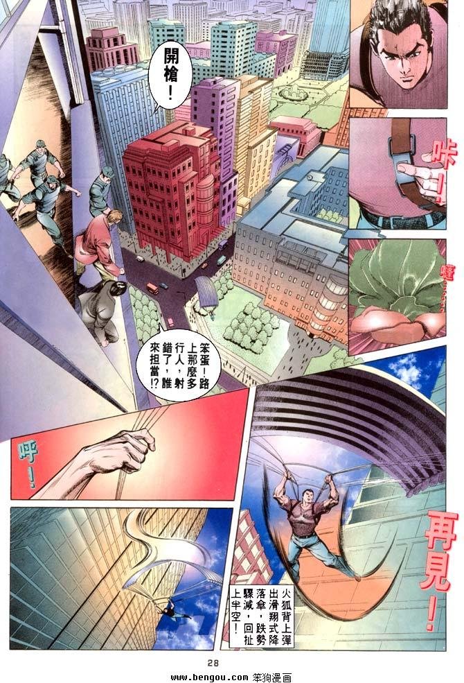 第7卷