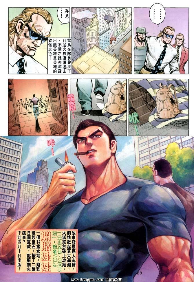 第7卷