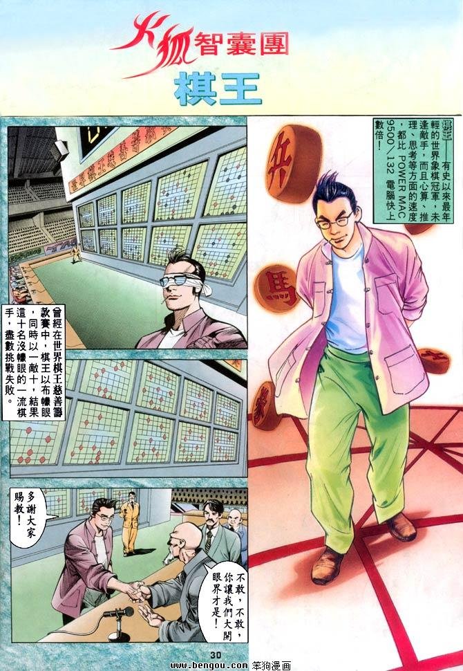 第7卷