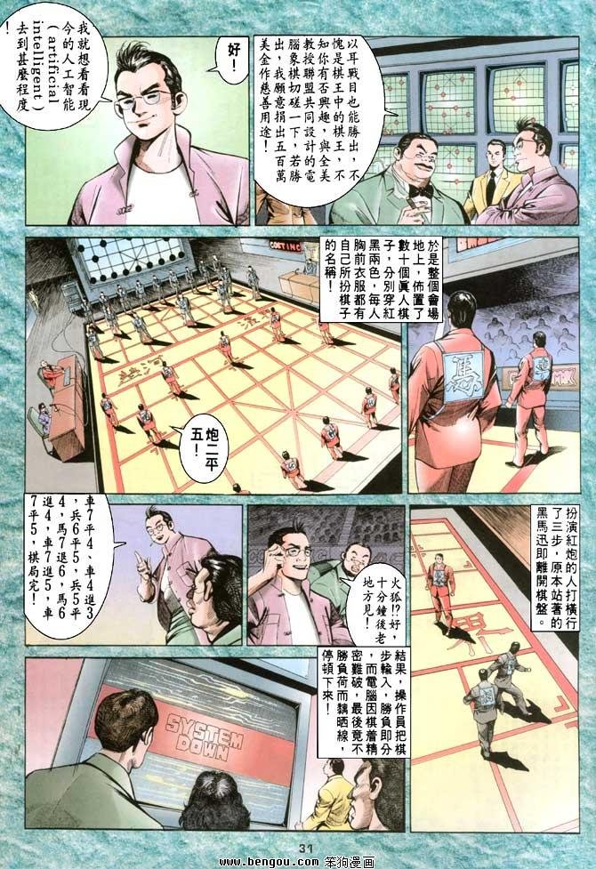 第7卷