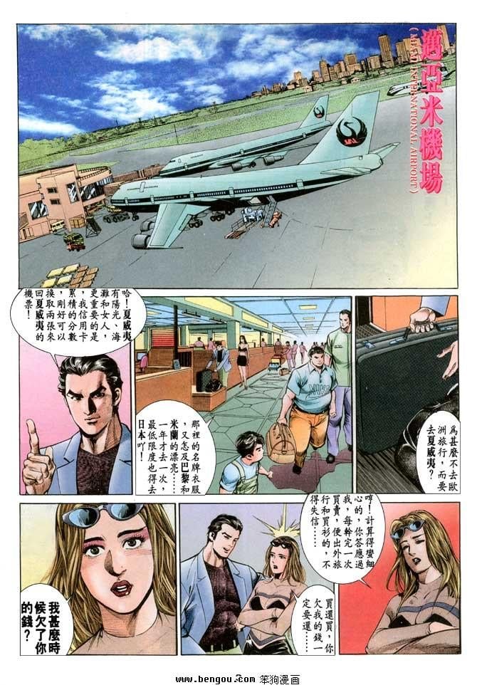 第8卷