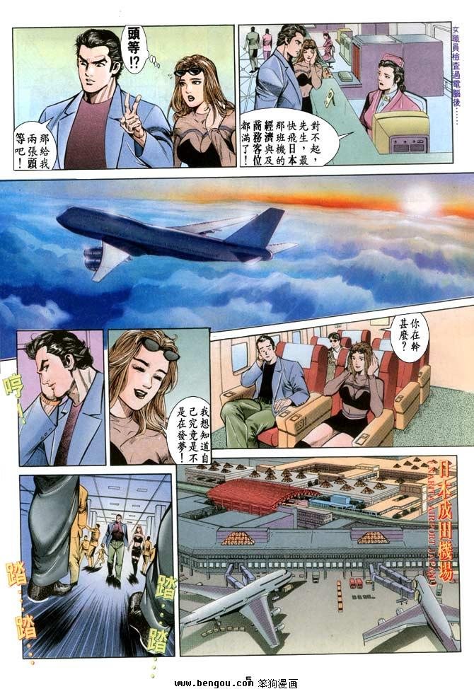第8卷