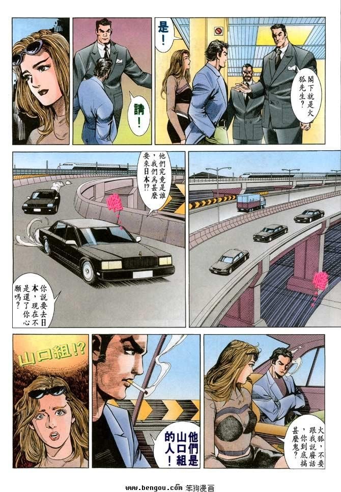 第8卷