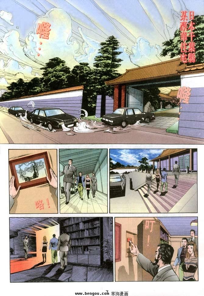 第8卷