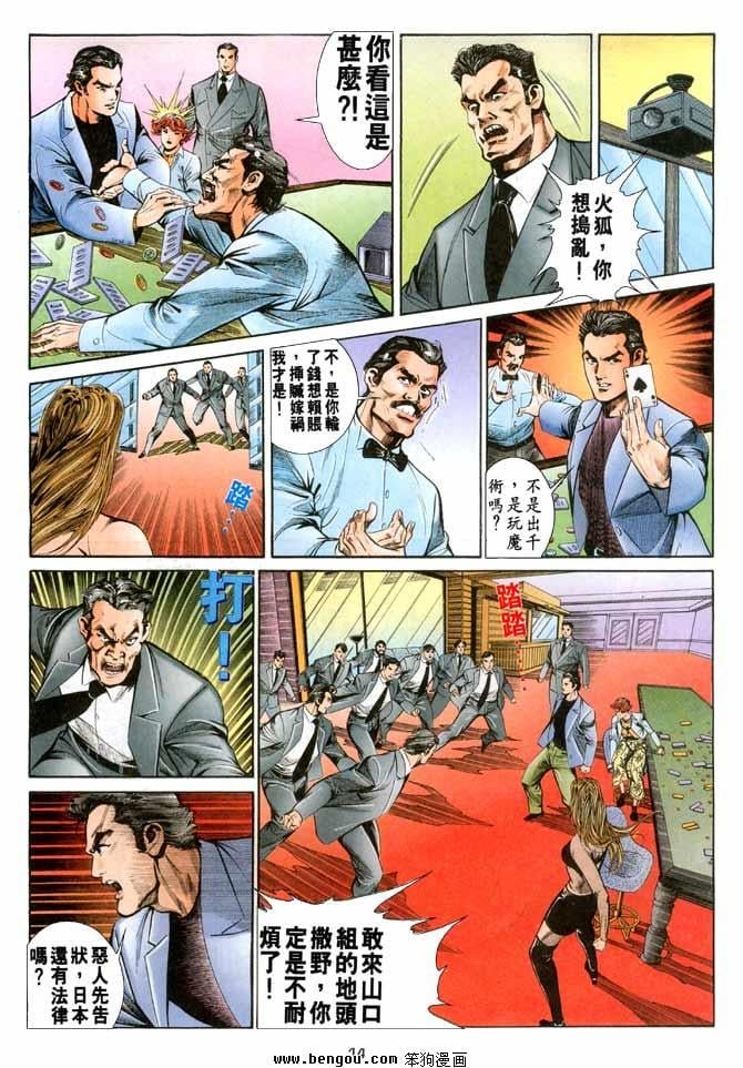 第8卷