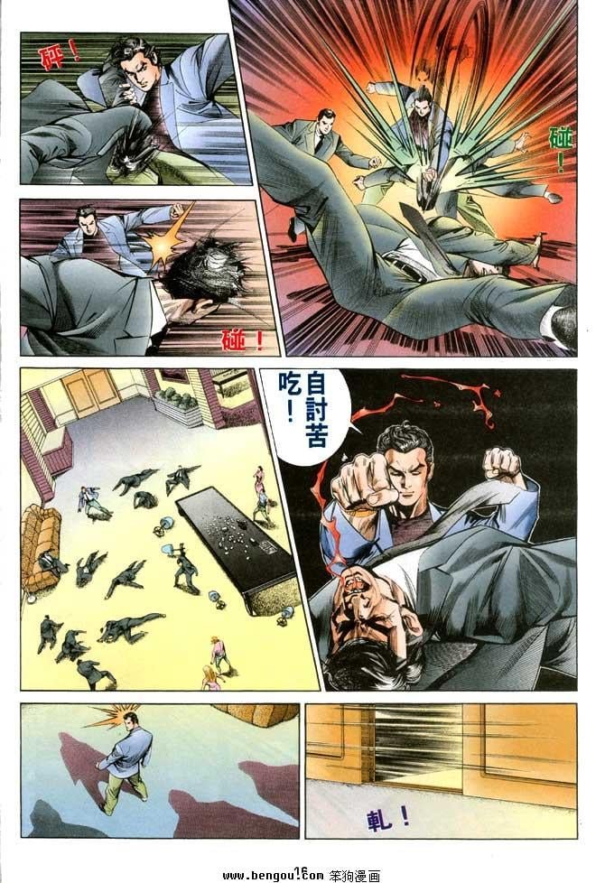 第8卷