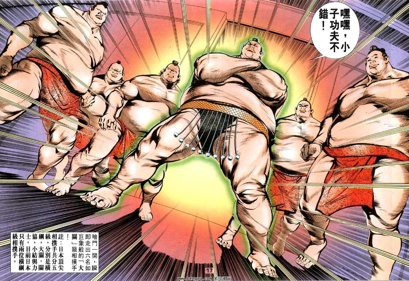 第8卷