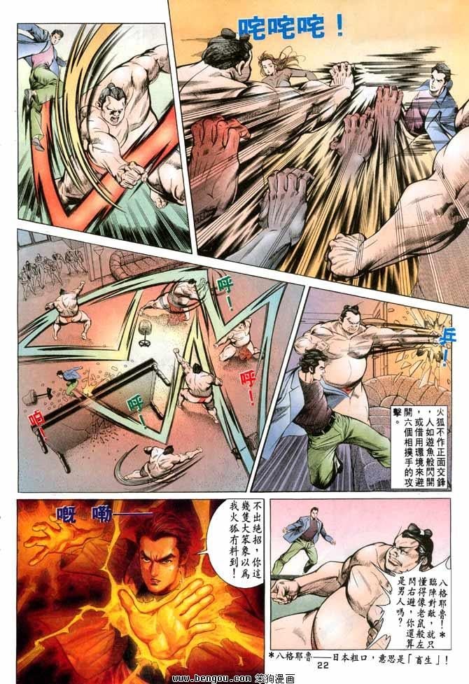 第8卷