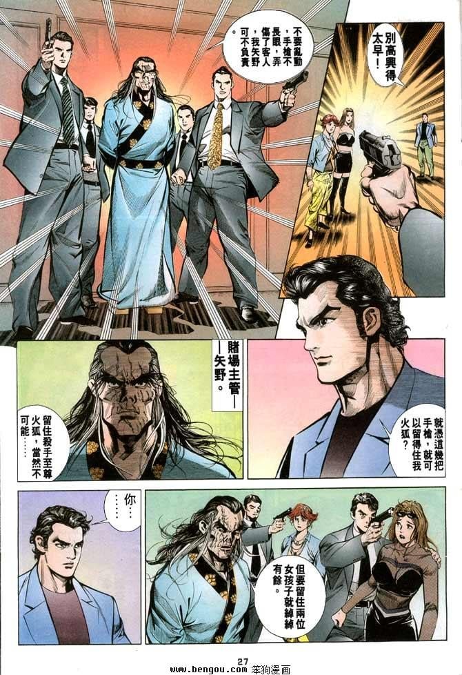 第8卷