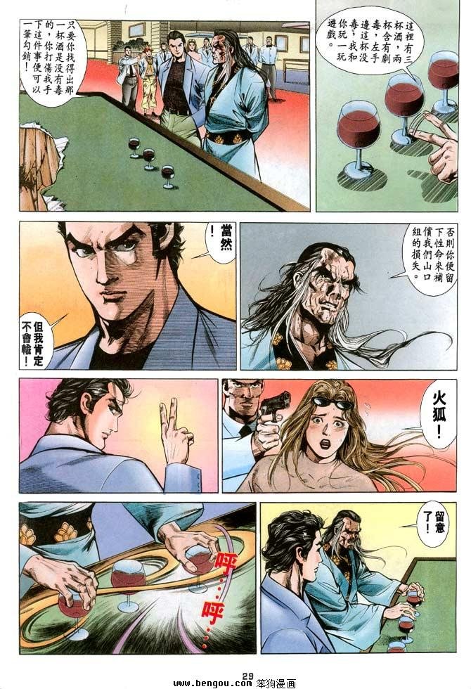 第8卷