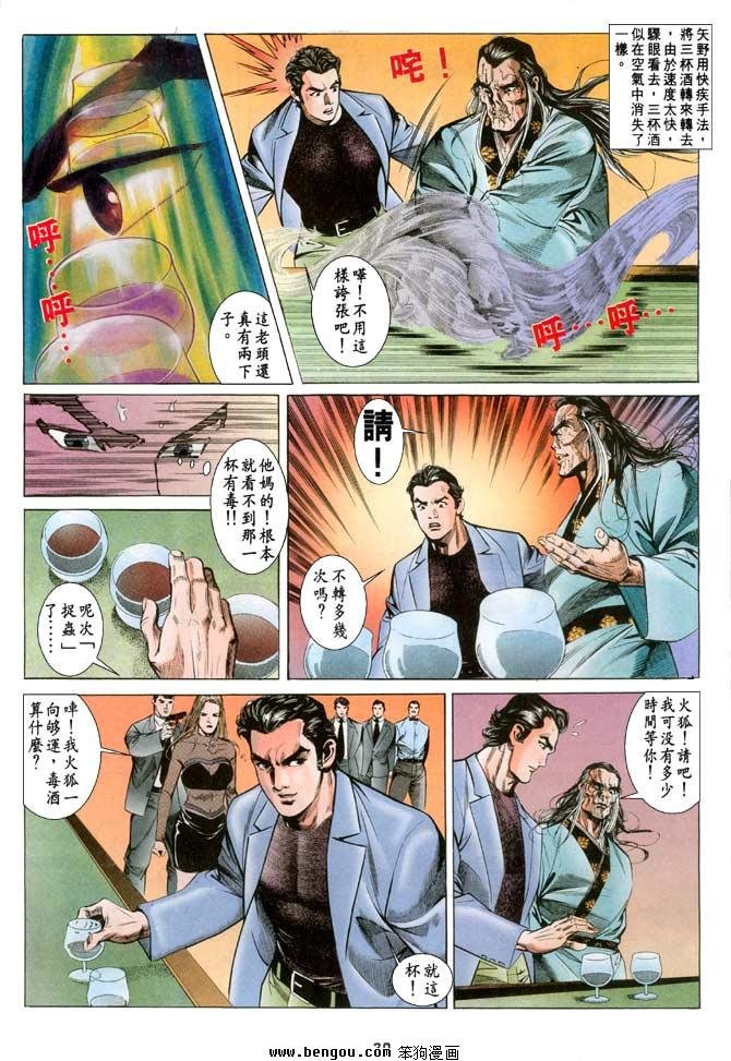 第8卷