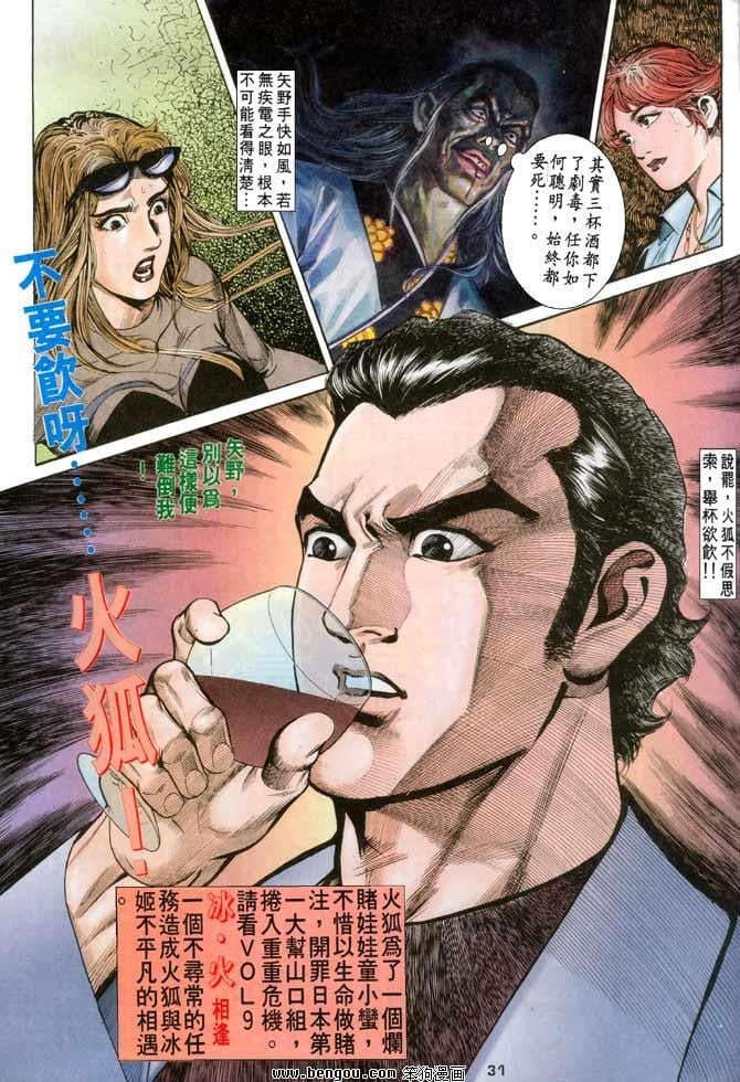 第8卷
