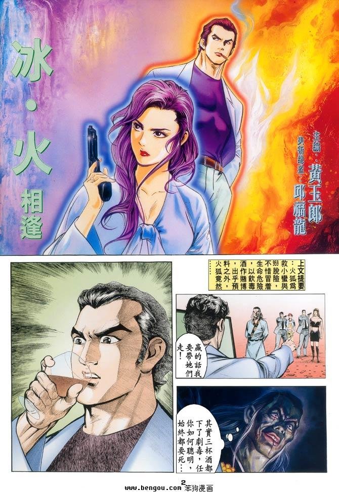 第9卷