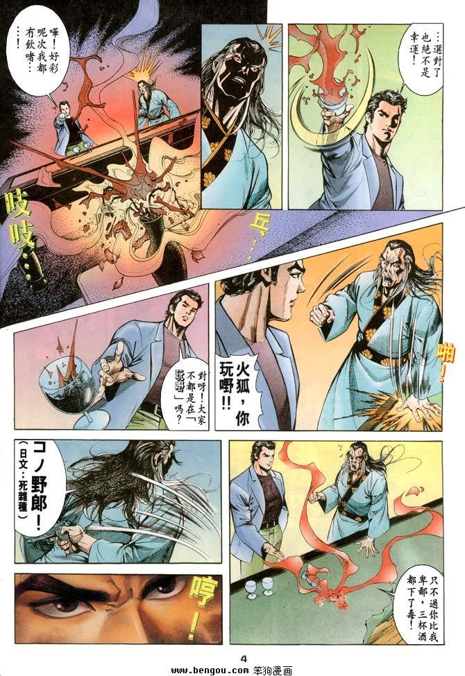 第9卷