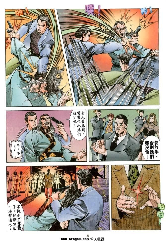 第9卷