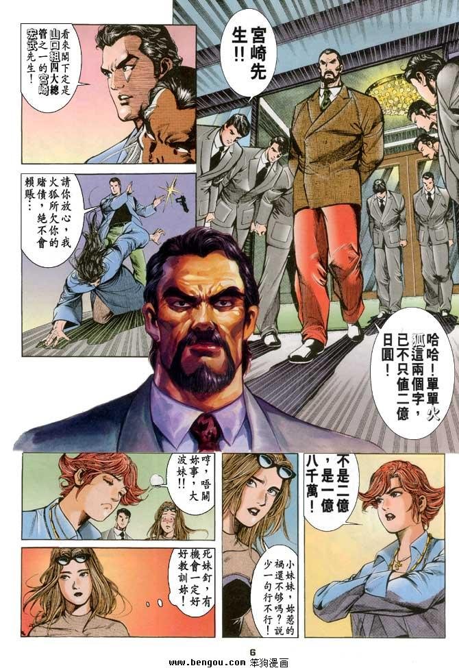第9卷