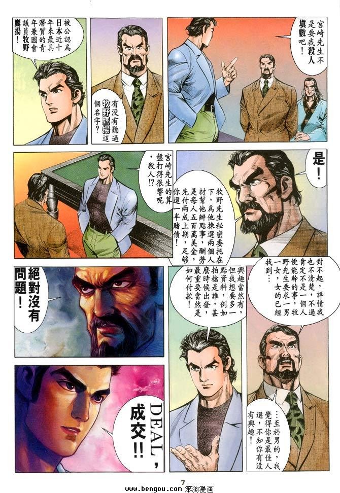 第9卷