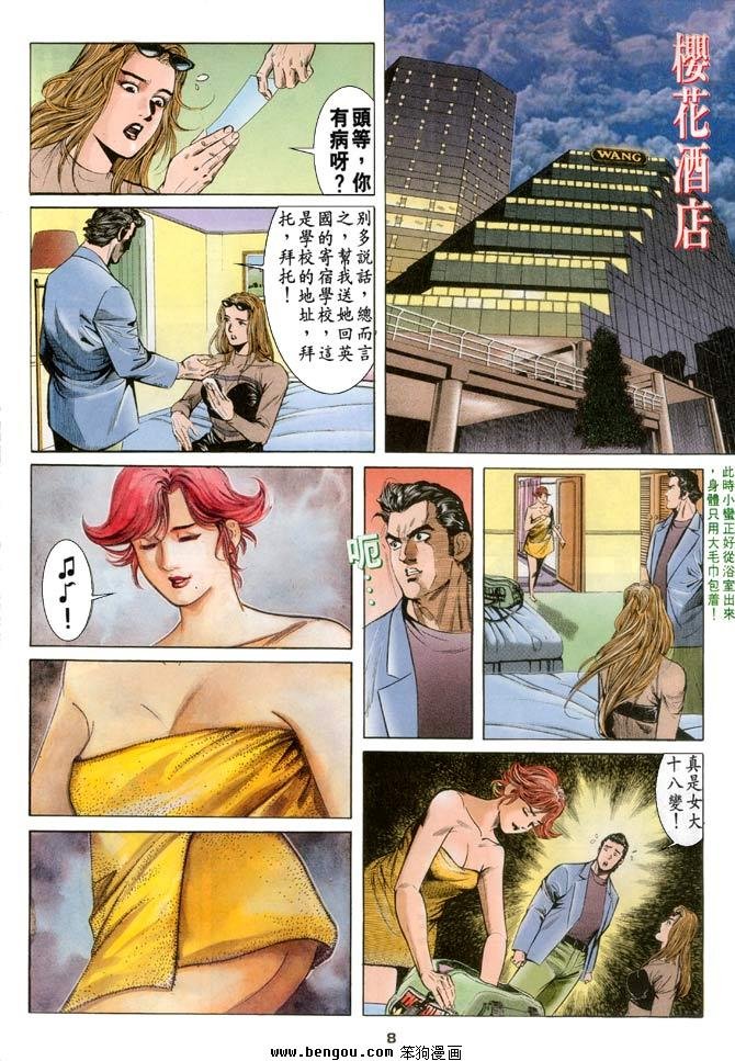 第9卷
